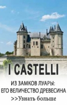 I Castelli