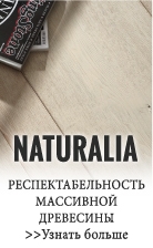Naturalia