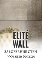 Wall